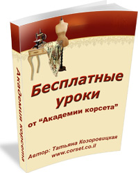 Подпишись сейчас!