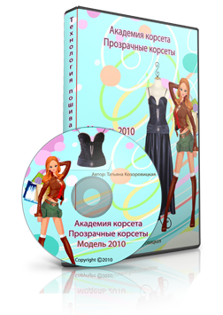 модель2010 модель2010